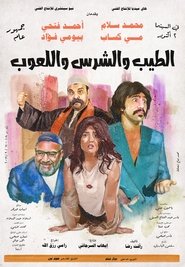 Movie Picture