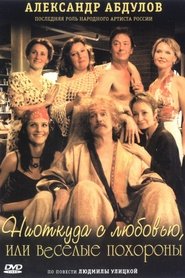 Movie Picture