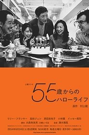 Movie Picture