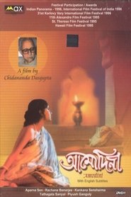 Movie Picture