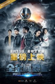 Movie Picture