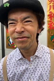 Kenji Shibata portrait