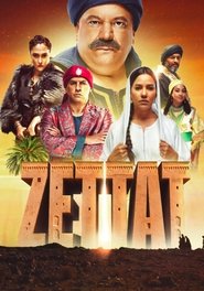 Movie Picture