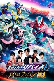 Movie Picture