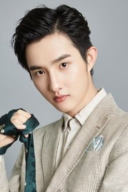 Xiong Aobo portrait