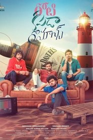 Movie Picture