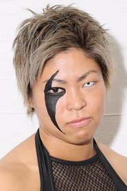 Yu Ishino portrait