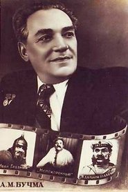 Amvrosi Buchma portrait