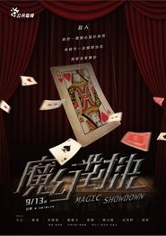 Movie Picture