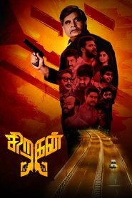 Movie Picture