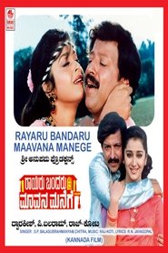 Movie Picture