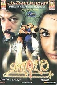 Movie Picture