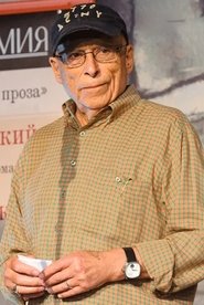 Yuz Aleshkovsky portrait