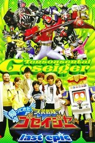 Movie Picture