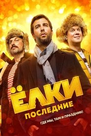 Movie Picture
