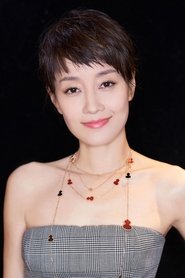 Ma Yili portrait