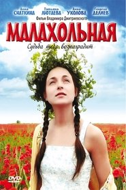 Movie Picture