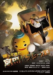 Movie Picture
