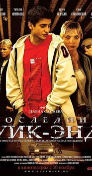 Movie Picture