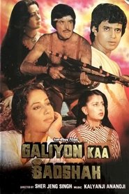 Movie Picture