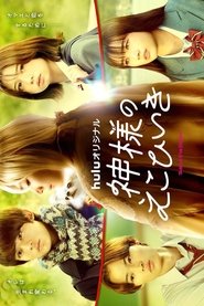 Movie Picture