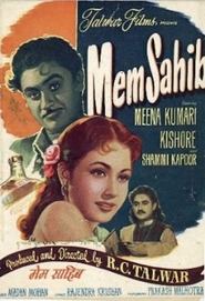 Movie Picture