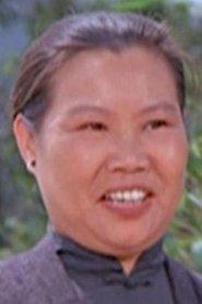 Ng Wai portrait