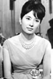 Kyōko Mine portrait