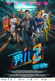 Movie Picture