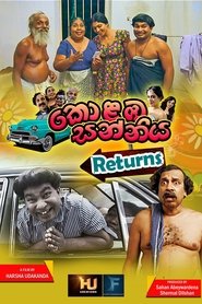 Movie Picture