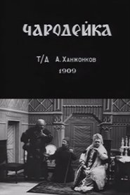 Movie Picture