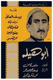 Movie Picture