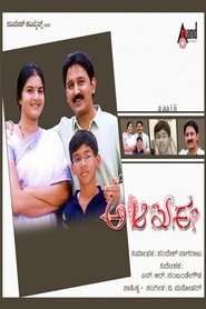 Movie Picture