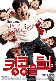 Bronze Medalist poster
