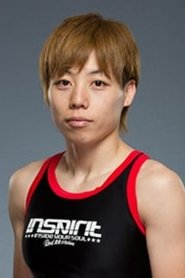 Ayaka Hamasaki portrait
