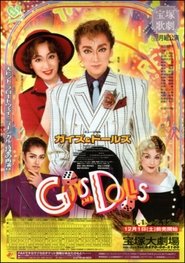 Movie Picture