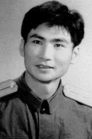 Meng Qingfang portrait