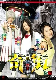 Movie Picture