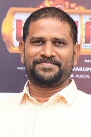 Vinoth Rathnasamy portrait