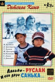Movie Picture