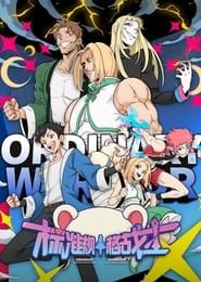 Movie Picture