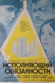 Movie Picture