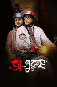Movie Picture