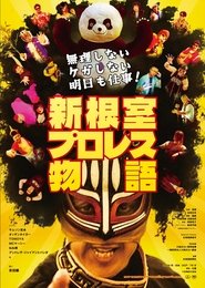 Movie Picture