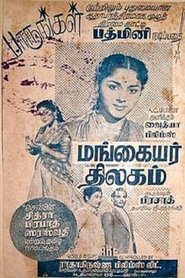 Movie Picture