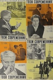 Movie Picture