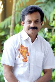Rajith Kumar portrait
