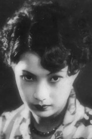 Hu Ping portrait