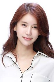 Oh In-hye portrait