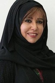 Mariam Al-Ghamdi portrait